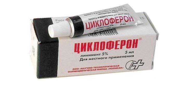 droga TSikloferon