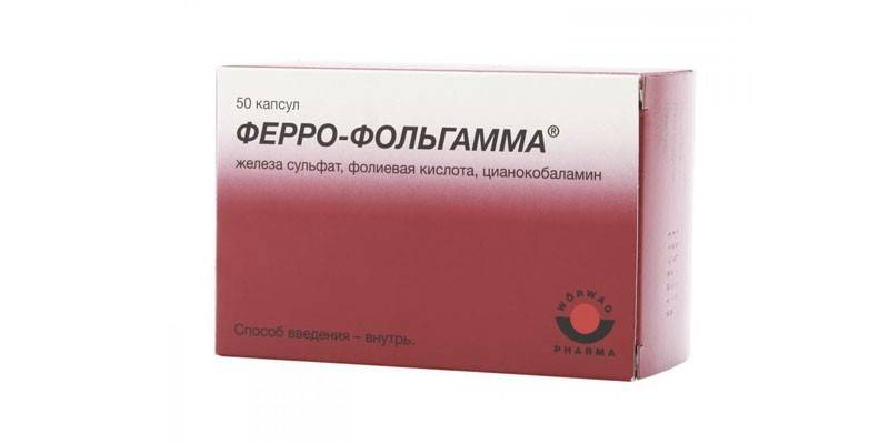 Ferro-Folgamma