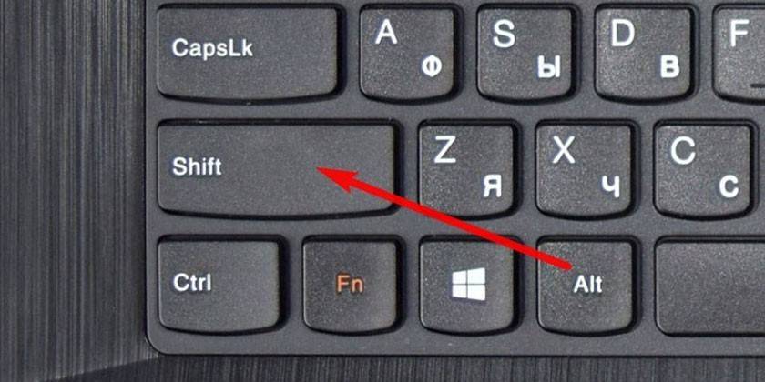 Zmień język na klawiaturze
