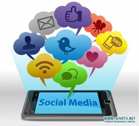  Redes Sociais