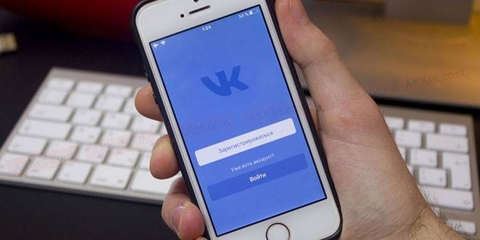 Przesyłanie zdjęć do VK z telefonu komórkowego