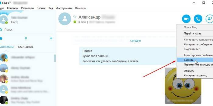 Odstrániť rozhovor Skype