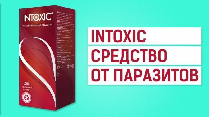 droga Intoxic