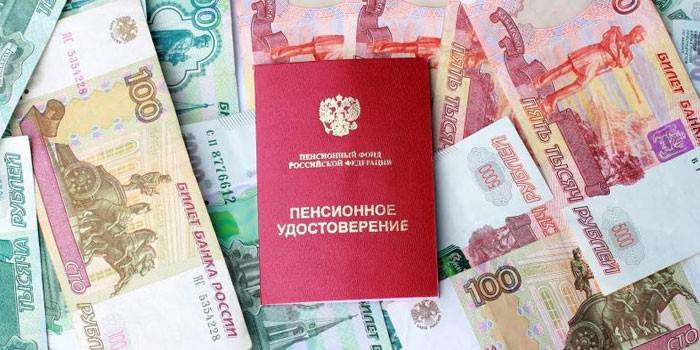 Certyfikat emerytalny banknotu