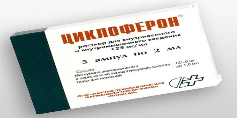 droga TSikloferon