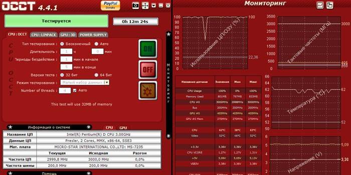 Screenshot OCCT