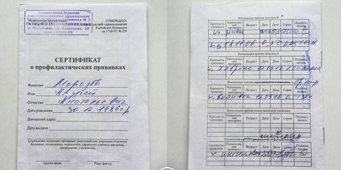 Exemplo de certificado de vacinação