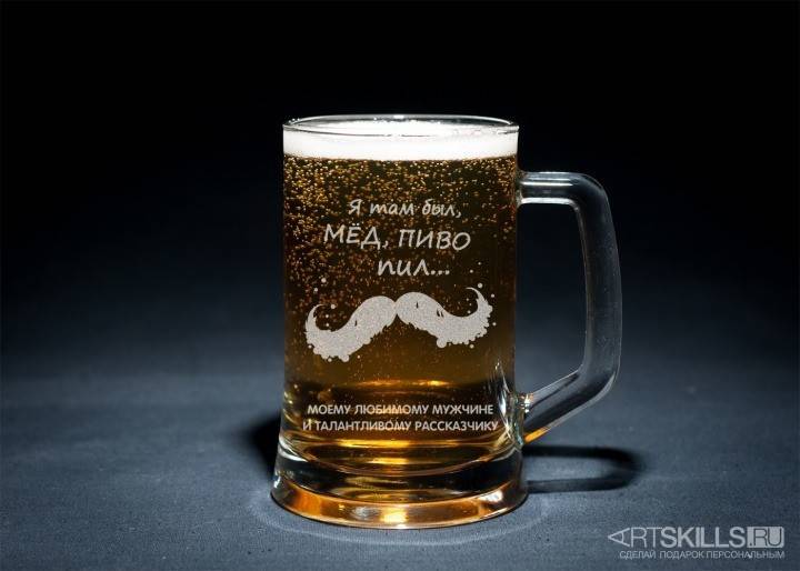 Caneca de cerveja