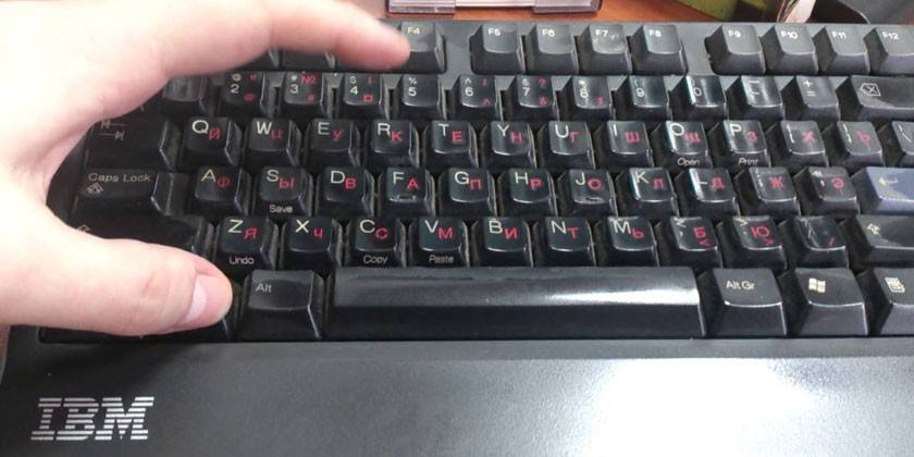 Naciśnij jednocześnie Alt F5