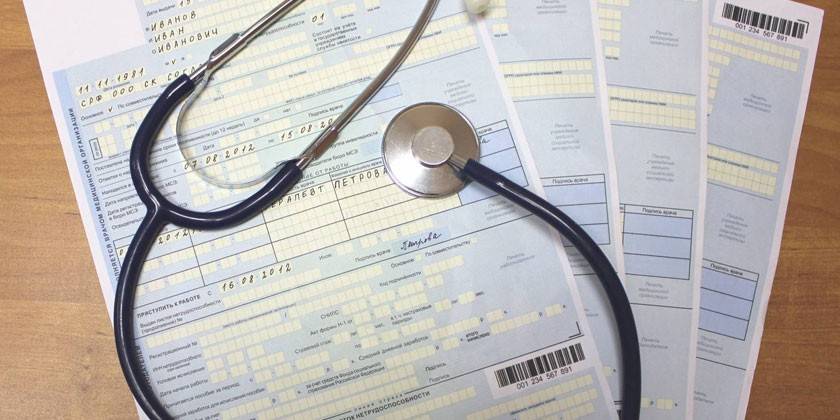 Pago de licencia por enfermedad para cuidado de niños