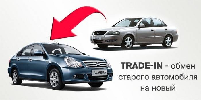 Intercambio - intercambio
