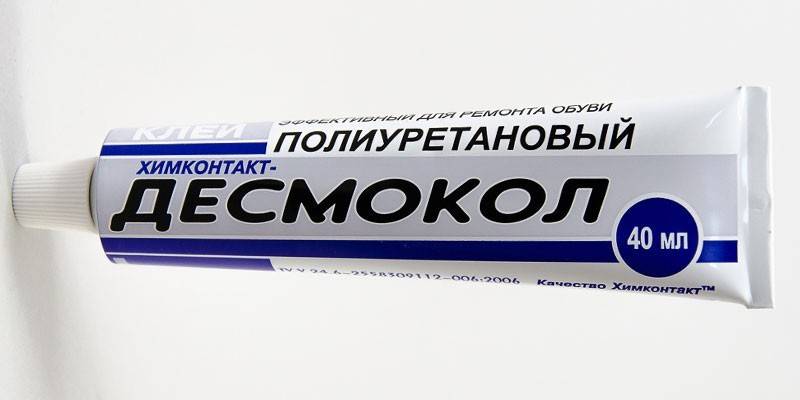 Desmokol de poliuretano