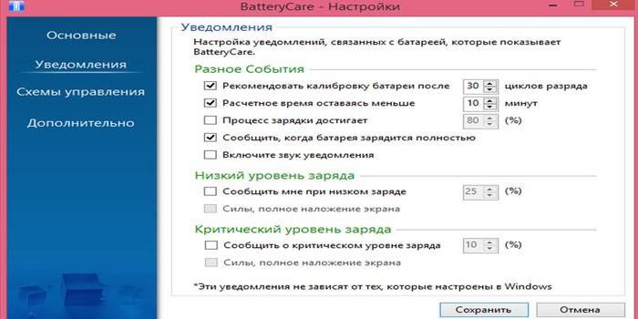 BatteryCare Notebook Recovery Software