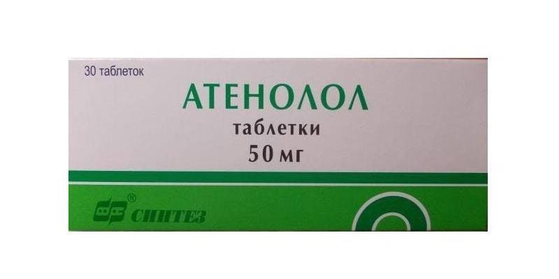 Comprimidos de atenolol