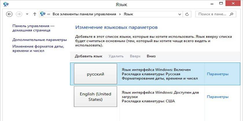 Zmień język wprowadzania myszy