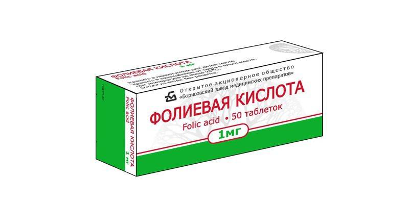 Tablety kyseliny listovej