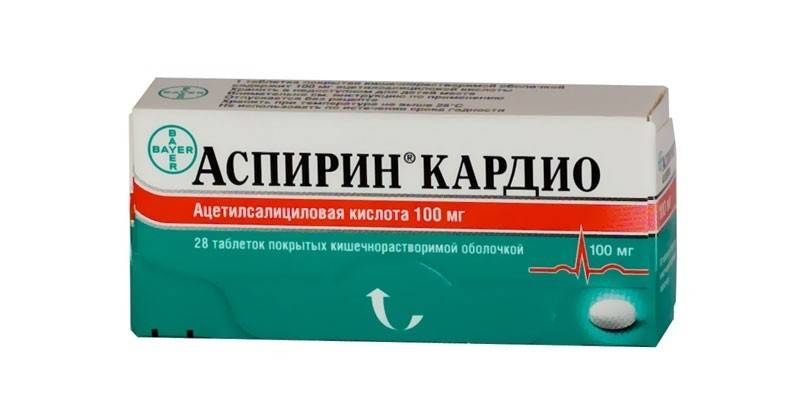 Aspirin Cardio Pills