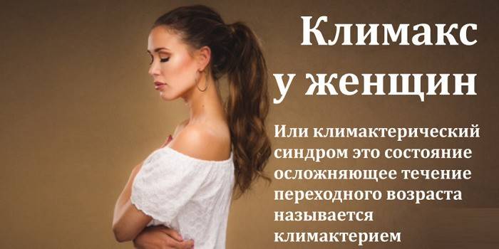 Menopausia en mujeres
