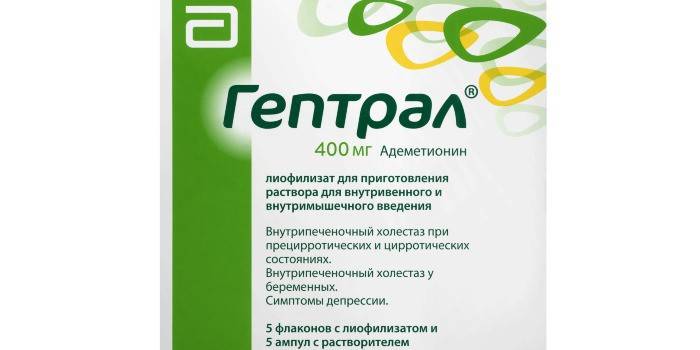 Heptral