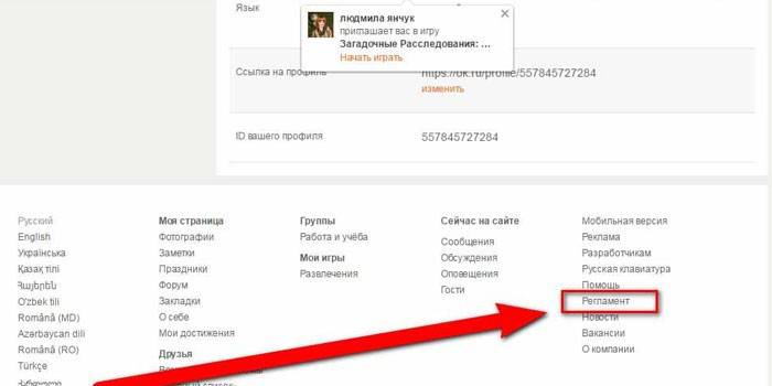 Usuń stronę w Odnoklassnikach
