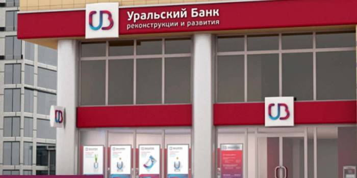 UBRD