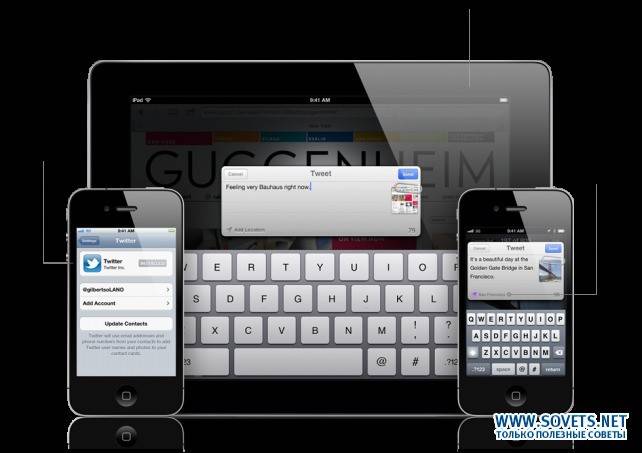gadgets