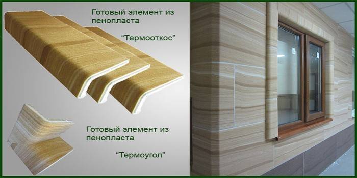 Piankowe elementy izolacyjne